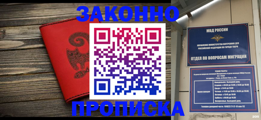 регистрация для дет. сада в Охе