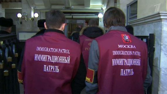 прописка в Охе